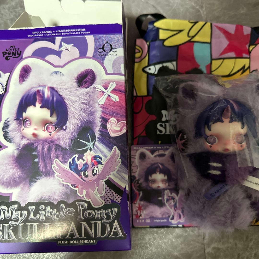 ポップマート スカルパンダ リトルマイポニー トワイライトスパークル