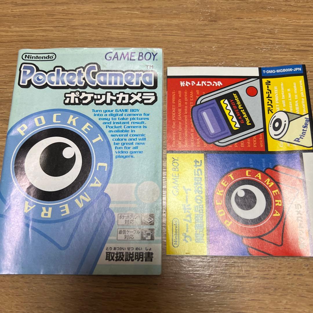 ゲームボーイ用 ポケットプリンタ ピカチュウ ポケットカメラ 通信