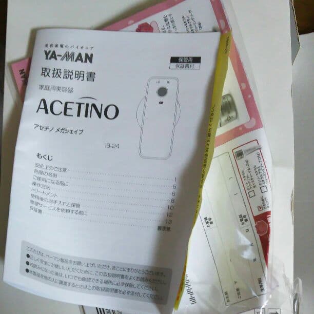 アセチノメガシェイプ  美品