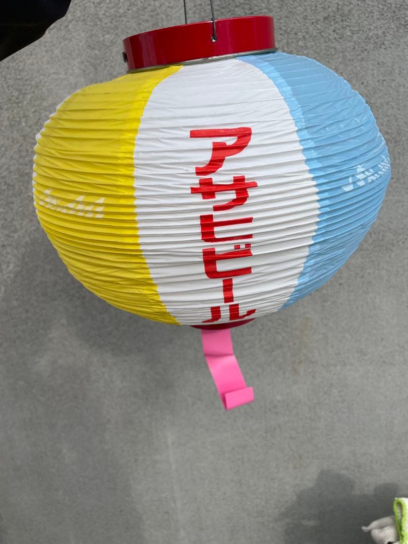 アサヒビール ミツヤサイダー 提灯 5個 - メルカリ