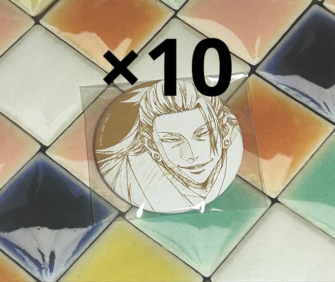 呪術廻戦0 缶バッジ TSUTAYA 夏油傑 五条悟 ツタヤ ベルベット缶バッジ 呪術廻戦0 五条悟 夏油傑 缶バッジ セット 呪術廻戦 - メルカリ