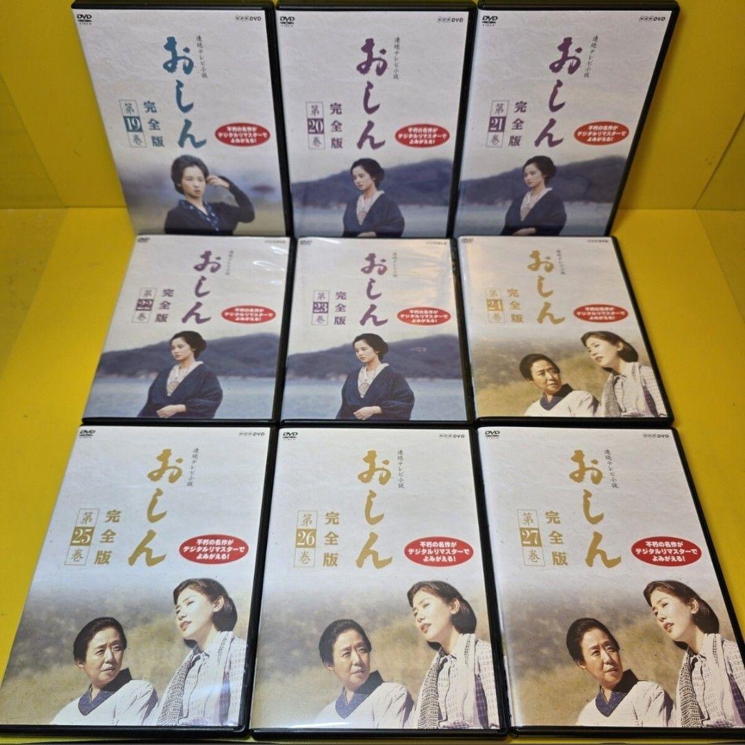 新品ケース交換済み　連続テレビ小説 おしん 完全版+劇場版　DVD全32巻セット