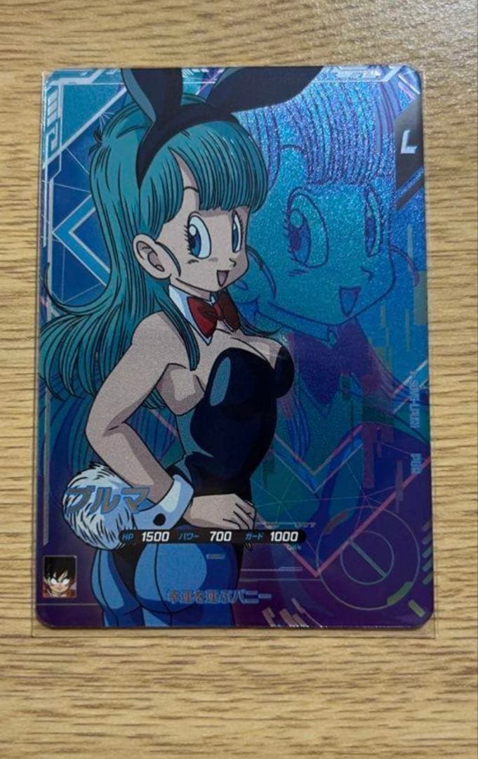 ドラゴンボールスーパーダイバーズ SDV5-LPUR1 ブルマ - メルカリ