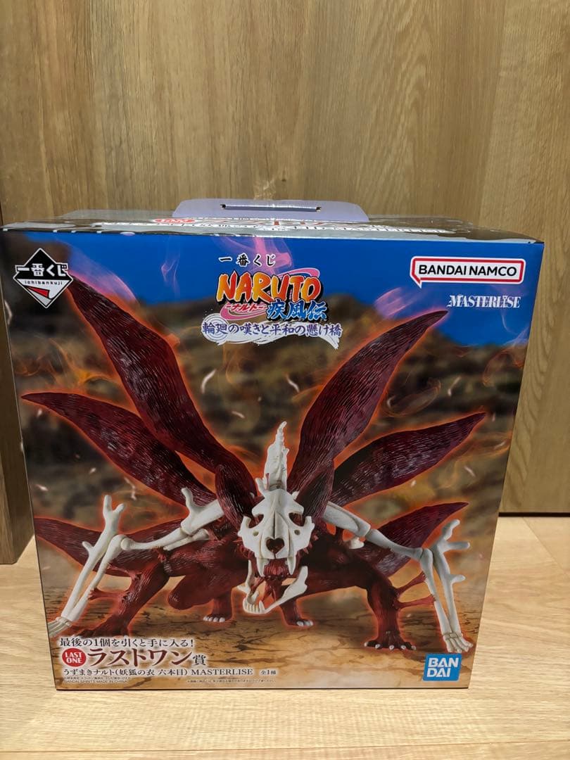 新品未開封】一番くじ NARUTO ラストワン賞 うずまきナルト フィギュア