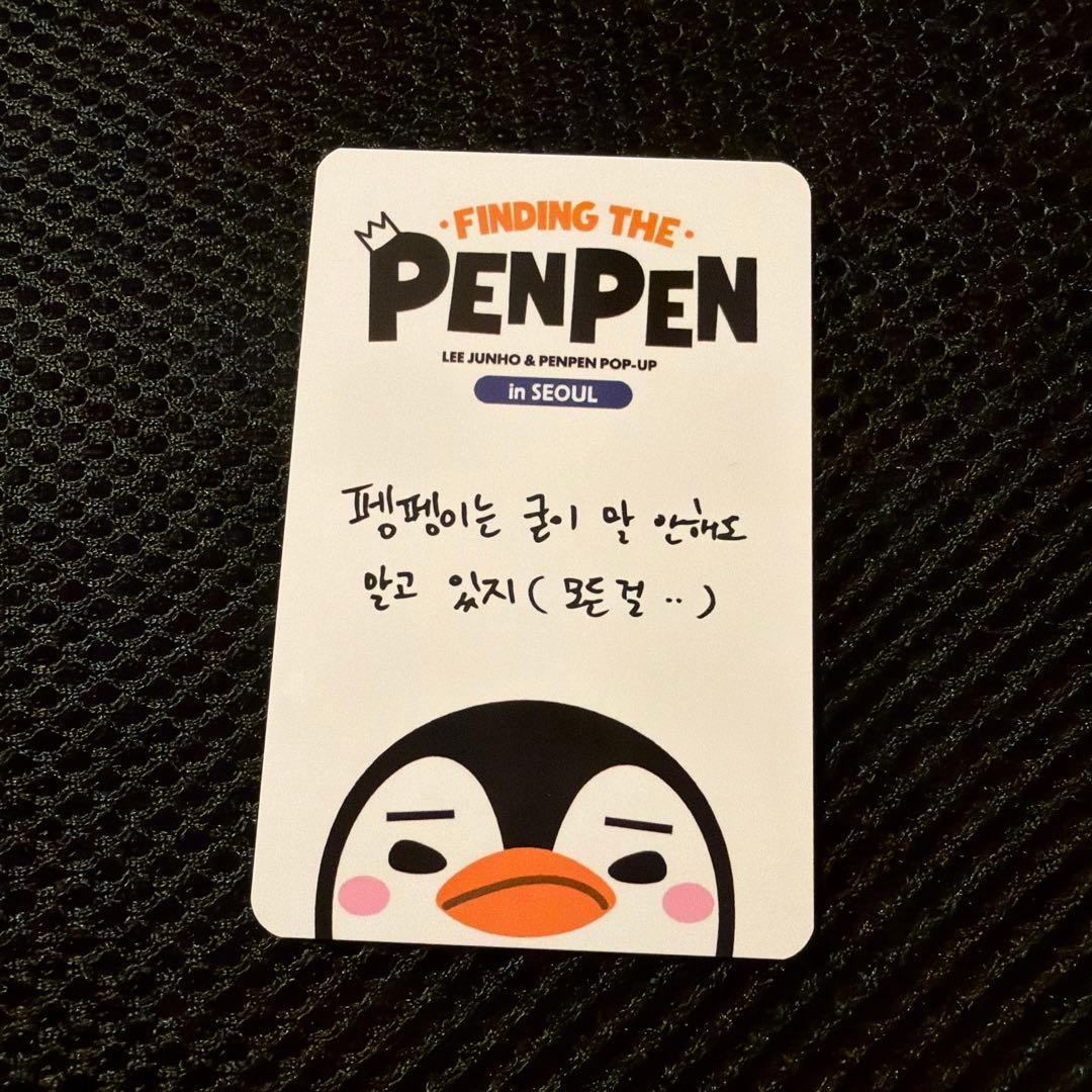 ジュノ ペンペンポップアップ FINDING THE PENPEN トレカ - メルカリ