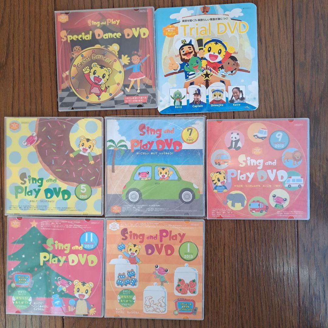 【最終お値下げ】ベネッセ　こどもちゃれんじ　English