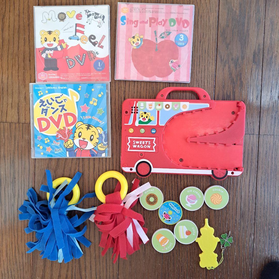 【最終お値下げ】ベネッセ　こどもちゃれんじ　English