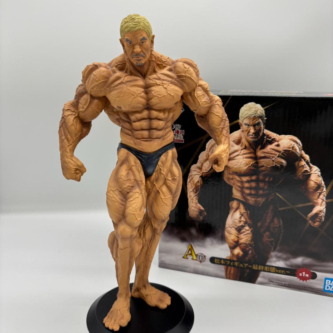 一番くじ A賞 松本人志 フィギュア 最終形態ver. ガキの使いやあらへ