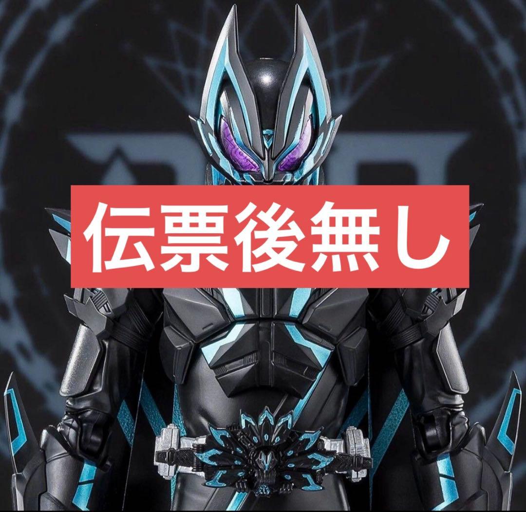 S.H.フィギュアーツ 仮面ライダーXギーツ S.H.Figuarts 仮面ライダーXギーツ | 魂ウェブ