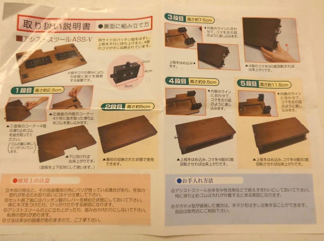 アシストスツール ASS-V 吉澤 ピアノ ケース付き - メルカリ