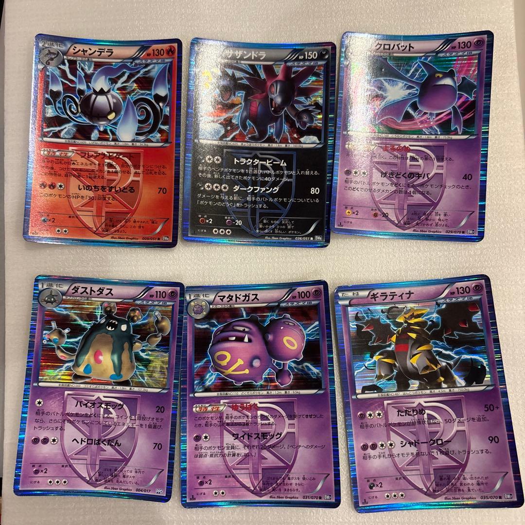ポケモンカード まとめ売り - メルカリ
