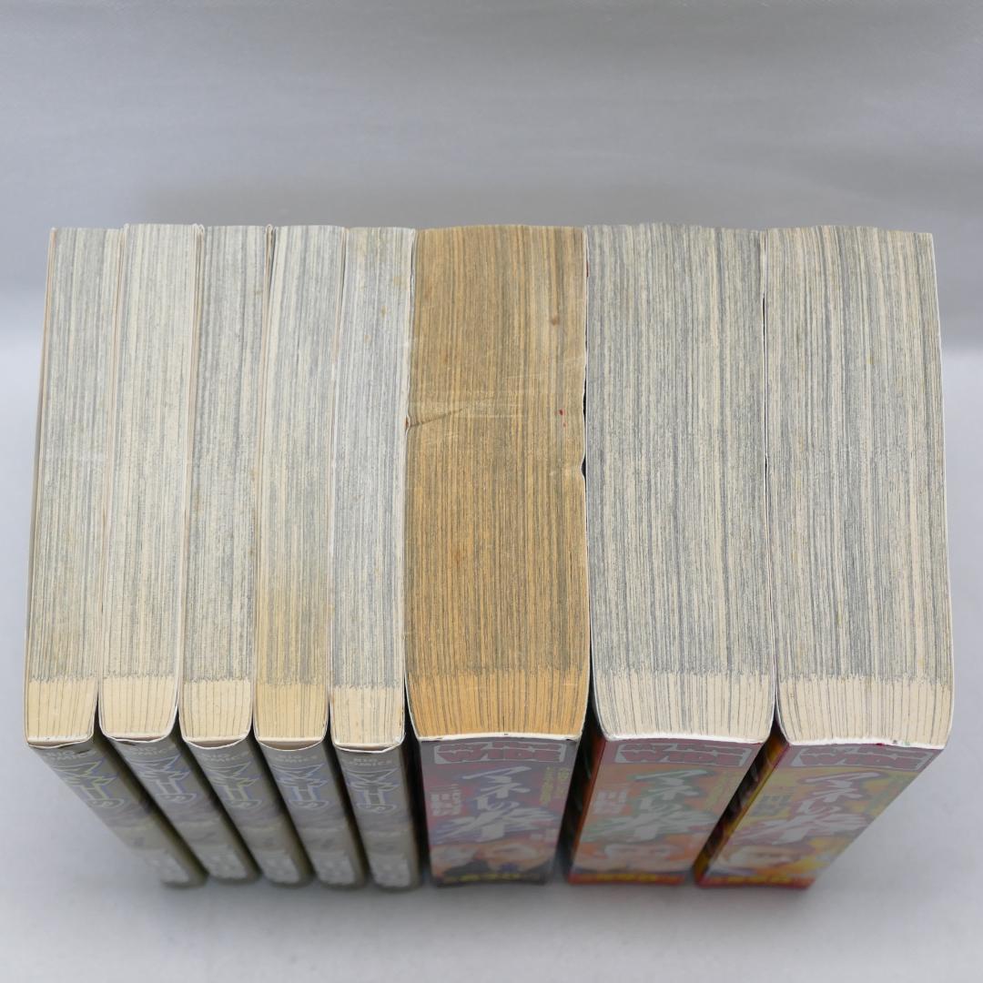 マネーの拳 my first wide版 3-5巻（最終巻）3冊セット