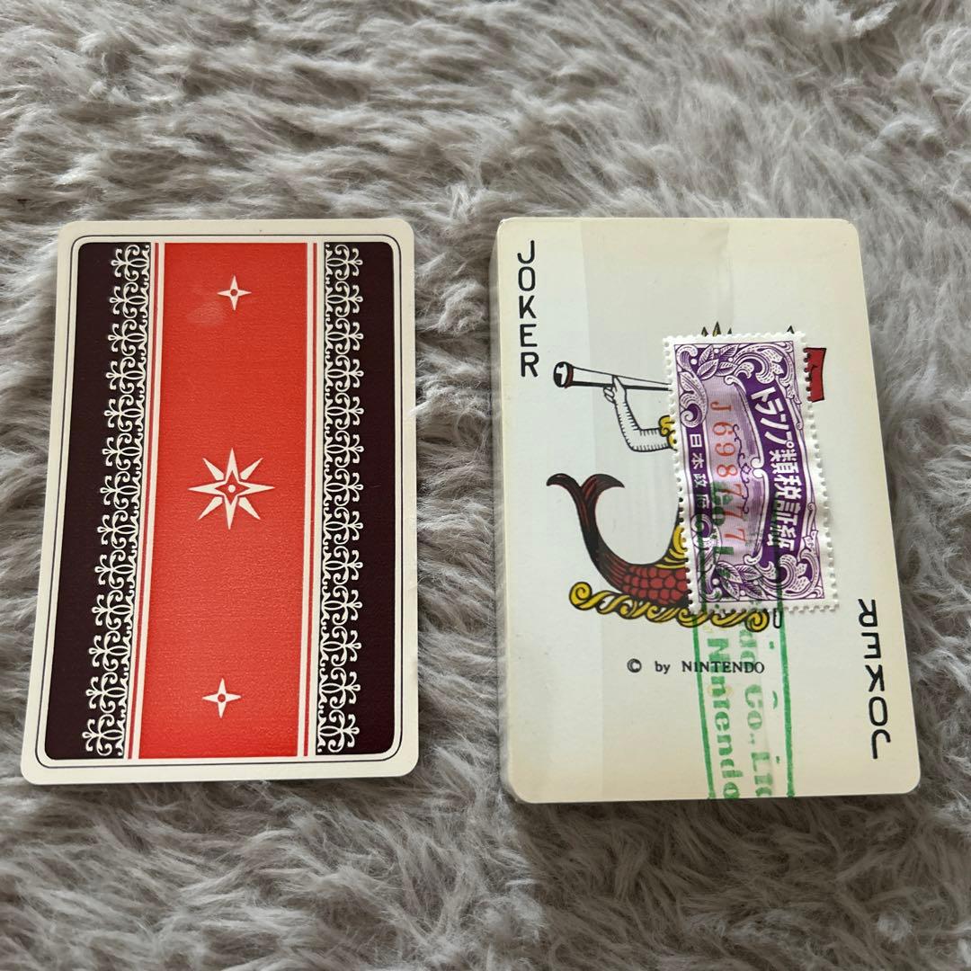 トランプ ニンテンドー 任天堂 昭和 トランプ類税証紙 - メルカリ