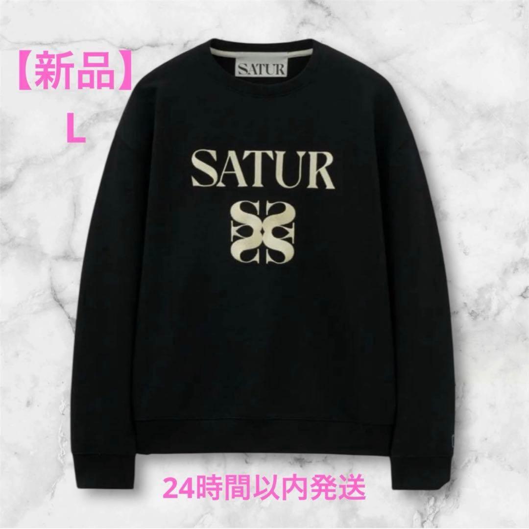 SATUR セター スウェット 刺繍 ロゴ ブラック L