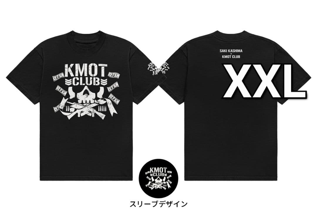 新作】スターダム 鹿島沙希 KMOT CLUB ブ Tシャツ XXL - メルカリ