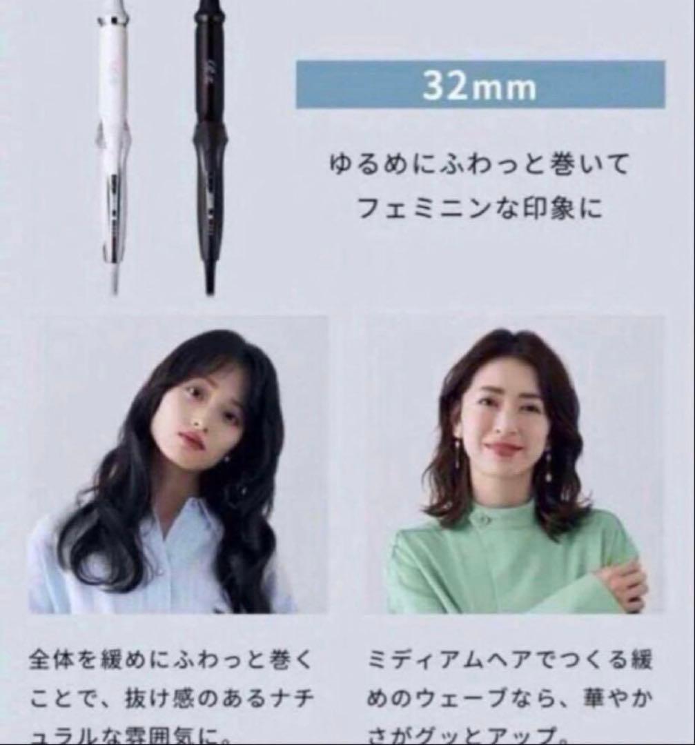 新品 リファ カールアイロン プロ 32mm ホワイト - メルカリ