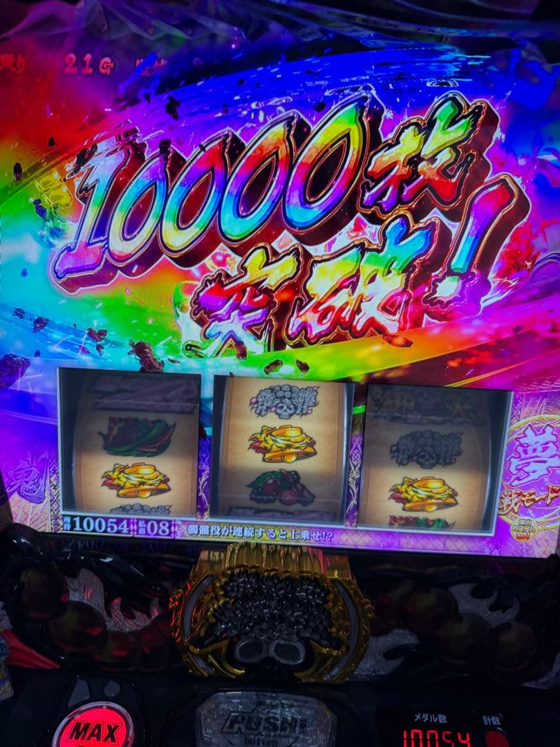 スマスロ花の慶次 佐渡攻めの章 引き取り限定 - メルカリ