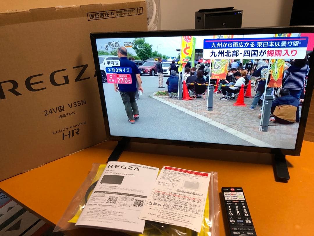 REGZA 24インチ24V35N 液晶テレビ REGZA（レグザ） REGZA 24インチ Airplay ネット動画対応 ハイビジョン
