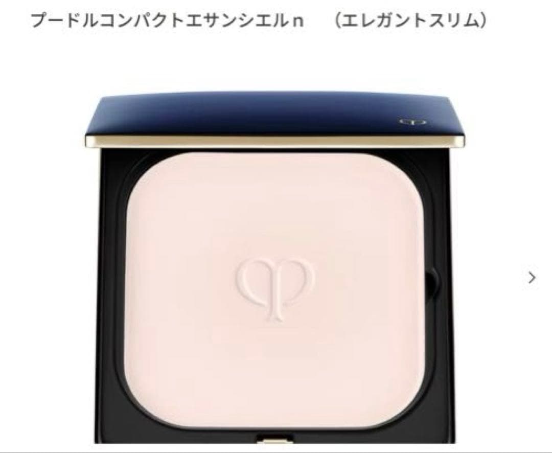 【セール】クレドポー プードルコンパクトエサンシエルｎ　（エレガントスリム） product-detail-4514254181522_1.png