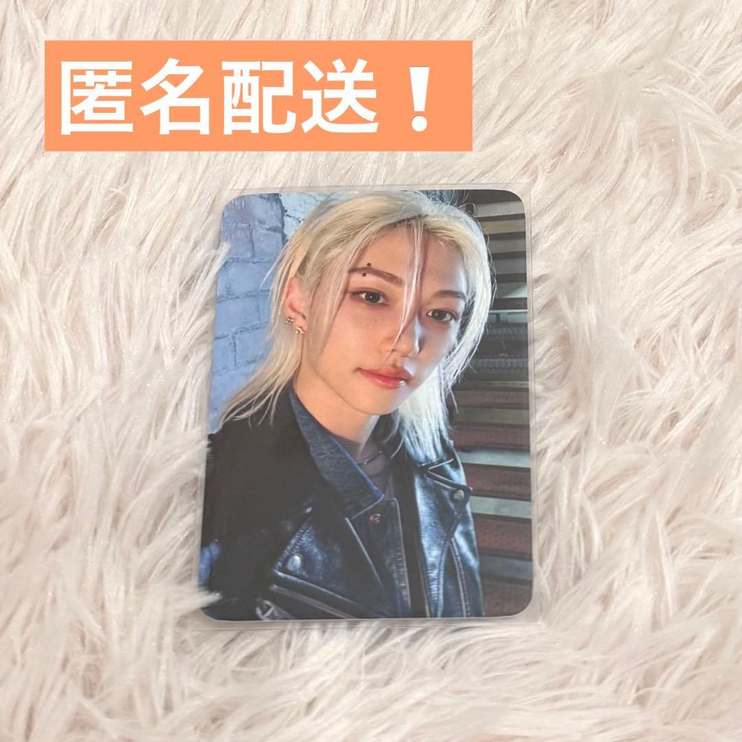 straykids ate withmuu ラキドロ フィリックス - メルカリ