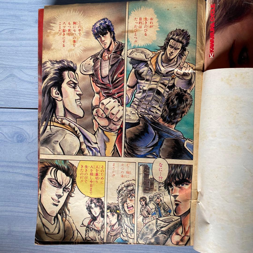 週刊少年ジャンプ 1984年 18号 キャッツ♡アイ表紙 - メルカリ