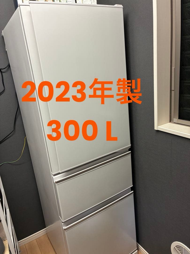 【最終値下げ】MITSUBISHI ELECTRIC 冷蔵庫MR-CX30H-W 三菱電機 MR-CX30H-W [マットホワイト] 価格比較 - 価格.com
