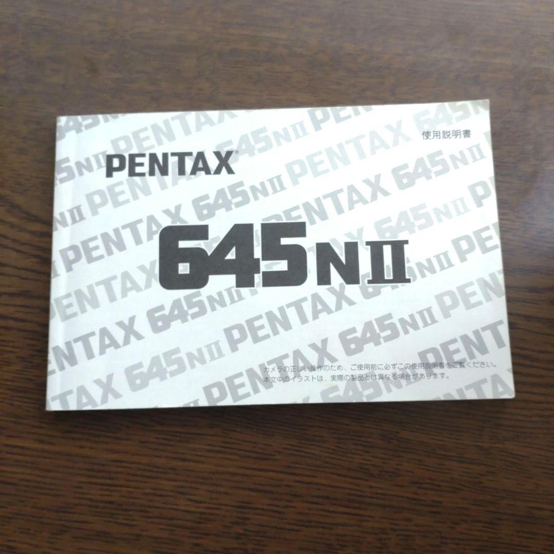 ひろき様専用 PENTAX645NⅡ & ズームレンズ3本 & 付属品等 - メルカリ