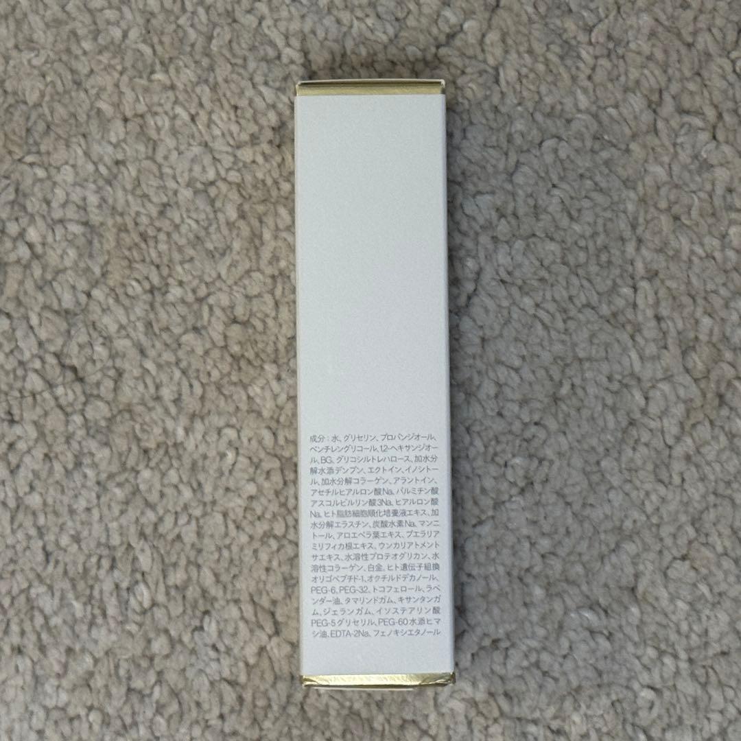 REMELU レミル アクティブメロン セラム セット