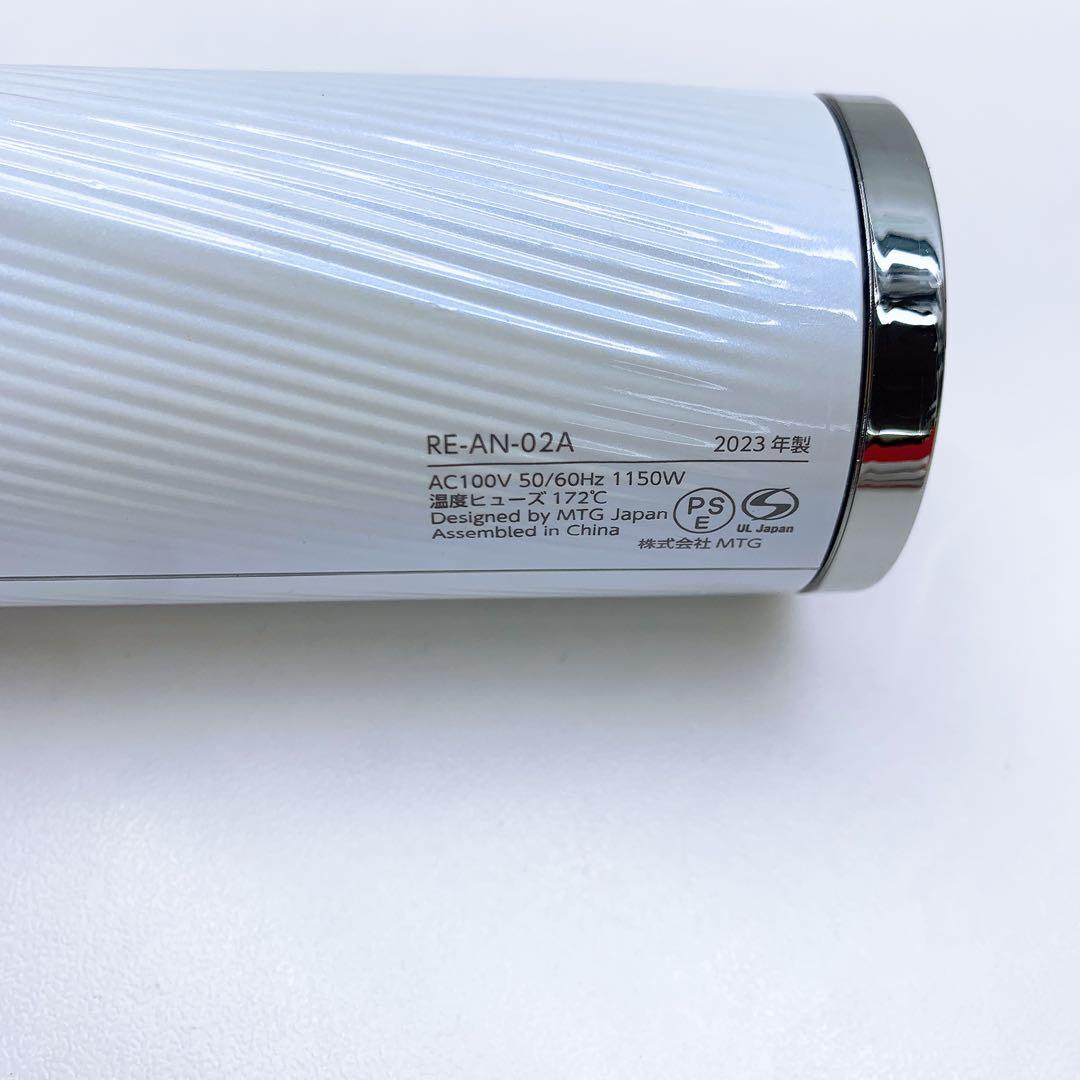 《ほぼ未使用⭐️付属品完備》 Refa リファ ドライヤー スマート MTG