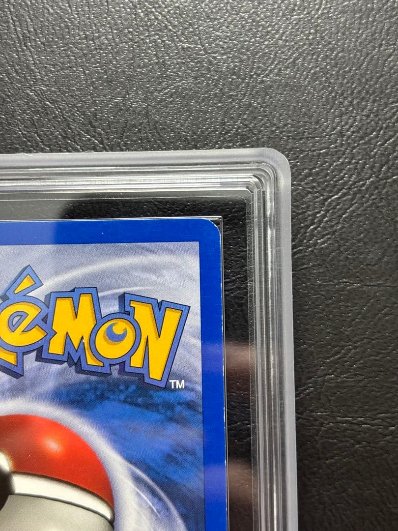 ARS AU 真贋鑑定】ベトベトン 英語 リバホロ 16/110 - メルカリ