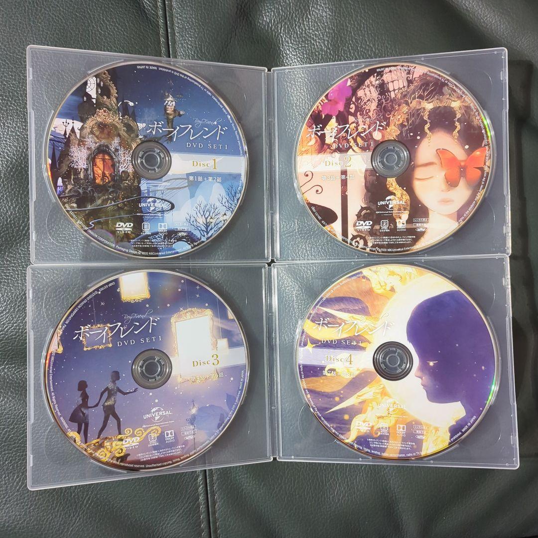 韓国ドラマ ボーイフレンド コンパクト DVD -BOX 全話