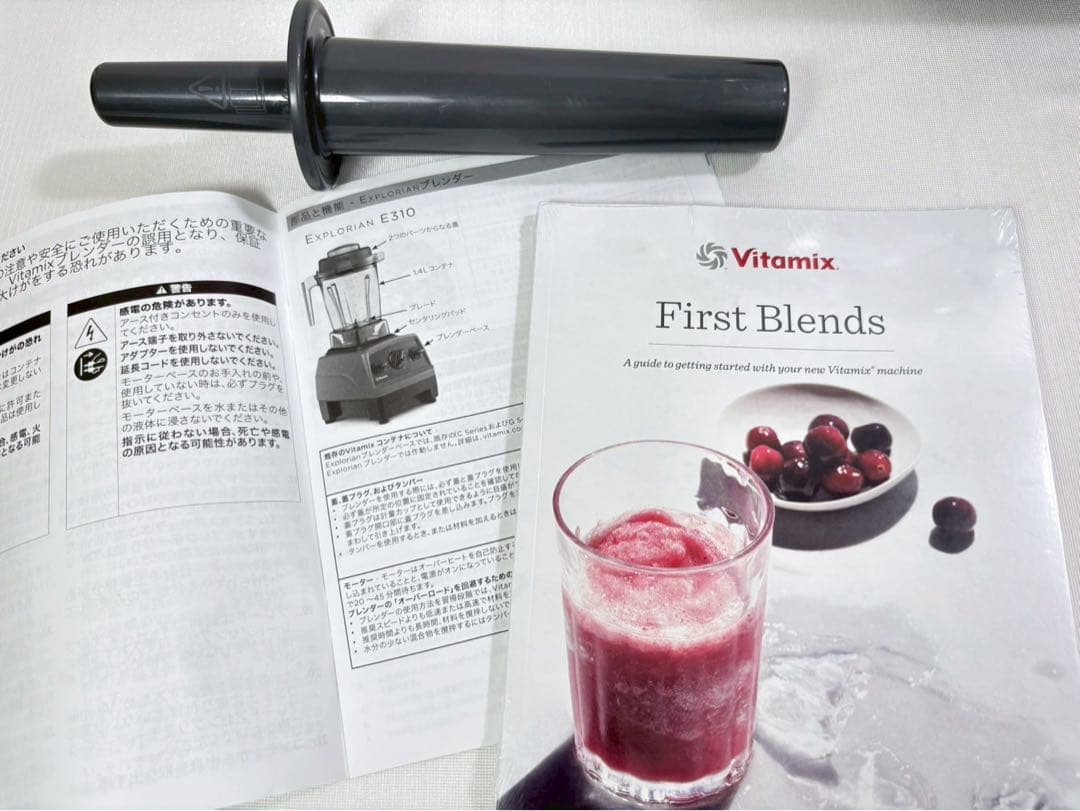 展示品 Vitamix E310 Explorian Blender 1.4L