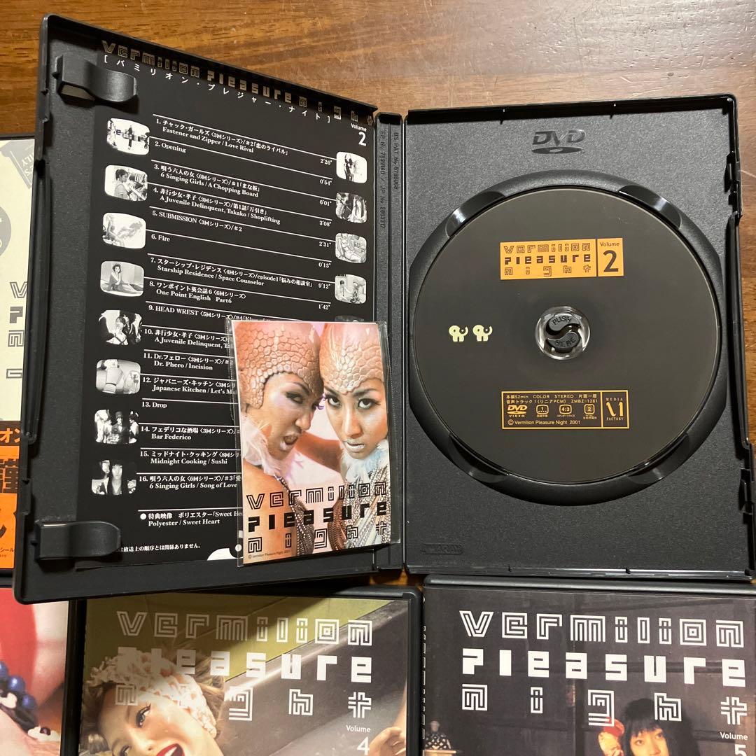 Vermilion Pleasure Night バミリオンプレジャーナイト - メルカリ