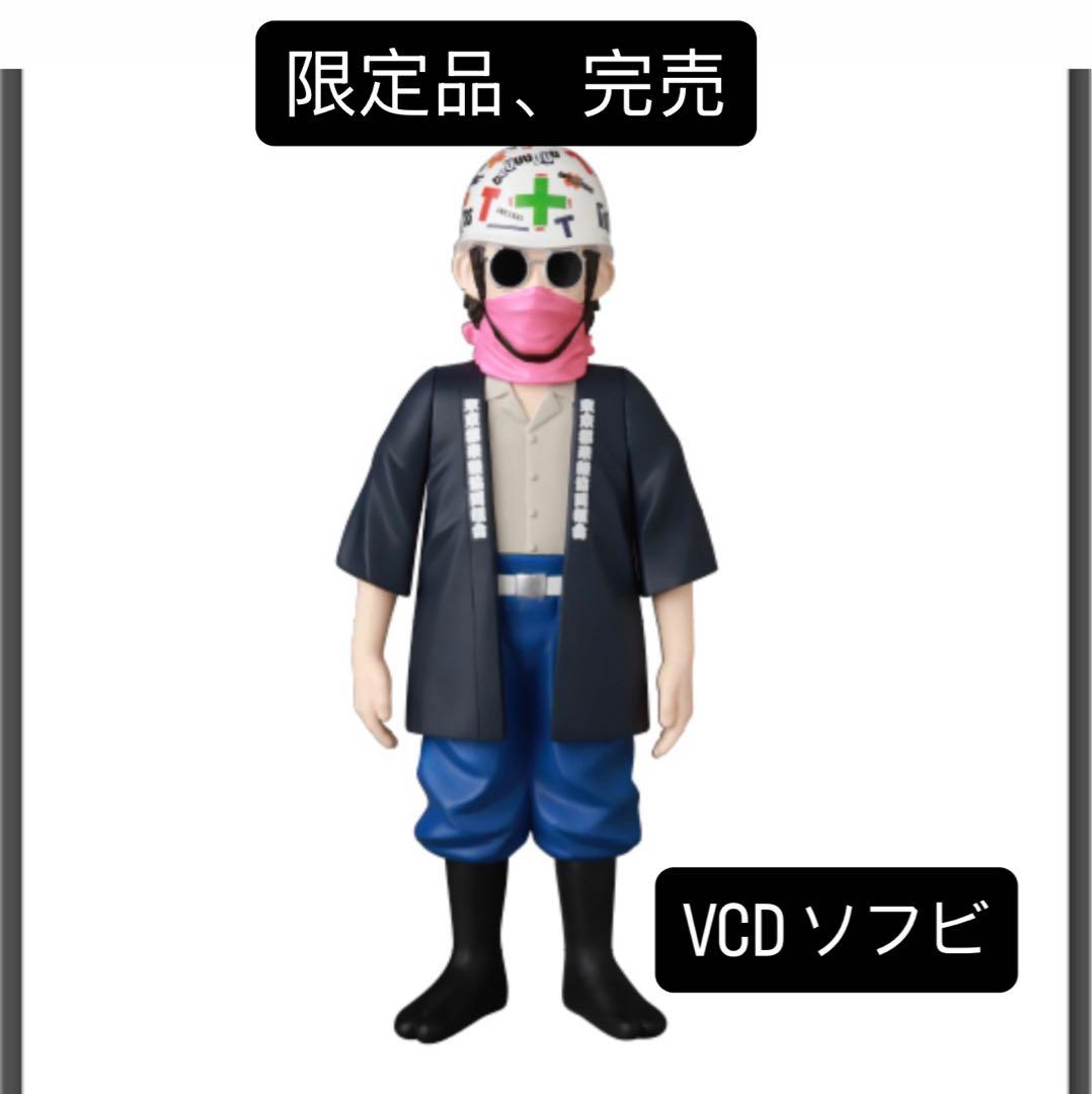 THE TIMERS 忌野清志郎 ZERRY タイマーズ RCサクセションソフビ - メルカリ