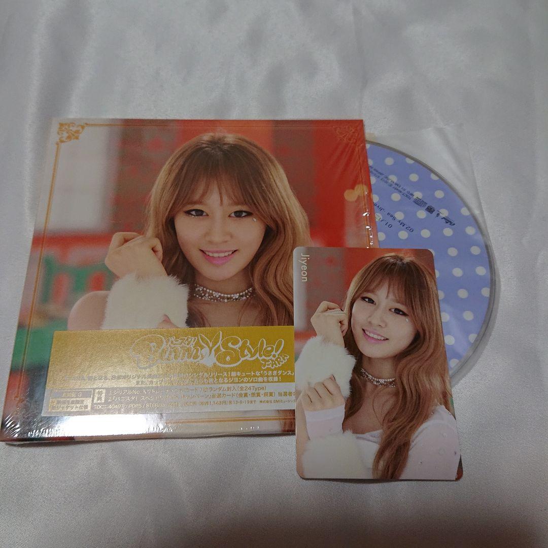 新品】T-ARA バニスタ！ 7人ソロCD トレカ付き - K-POP・アジア本当に