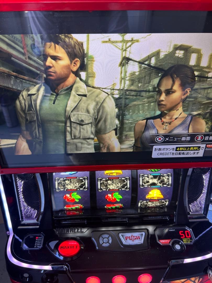 スマスロ 実機 Lバイオハザード5ZE 家庭用改造済み 送料込み - メルカリ