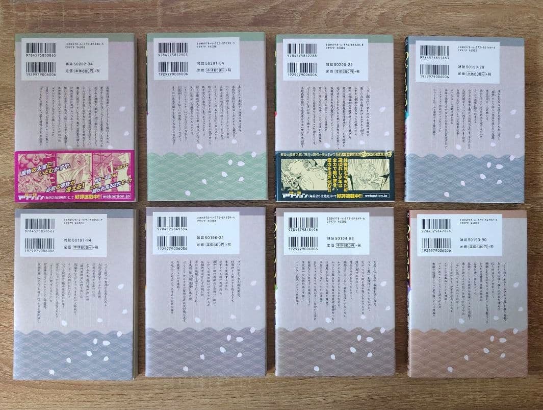 全巻初版「つぐもも」第1巻から第34巻＋公式ガイドブック第18.5巻セット