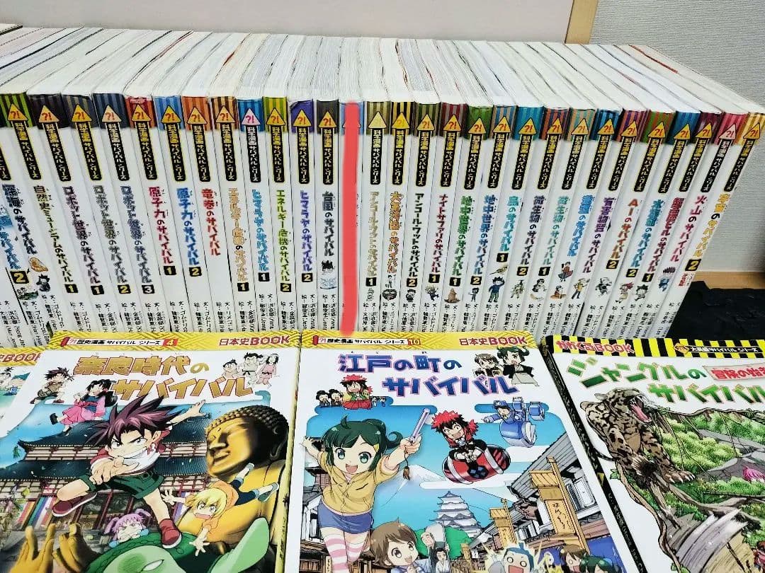 超激安】 科学、歴史漫画サバイバルシリーズ、タイムワープ