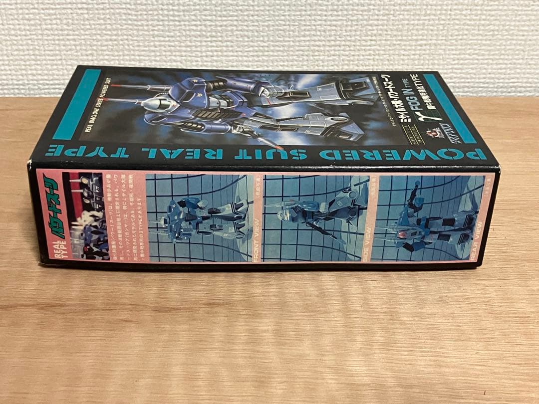 ダイアクロン プラモ ミサイル大隊・パワードスーツ Γ FOG IN TYPE