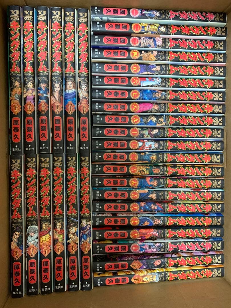 さ*ら様 キングダム1〜70巻セット キングダム コミック 1-70巻セット |本 | 通販 | Amazon