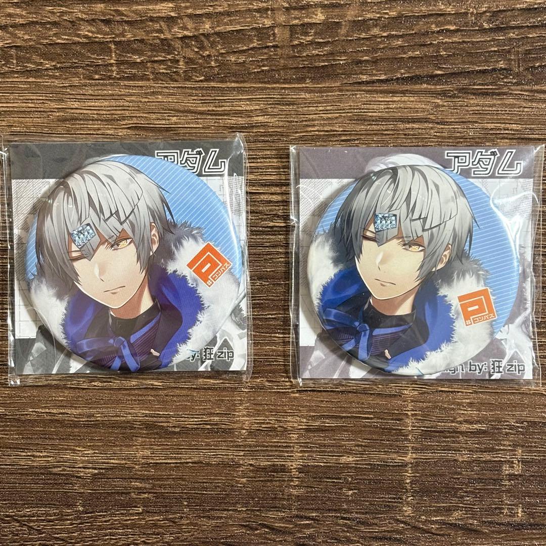 非売品】 #コンパス アダム 缶バッジ 2つセット - メルカリ