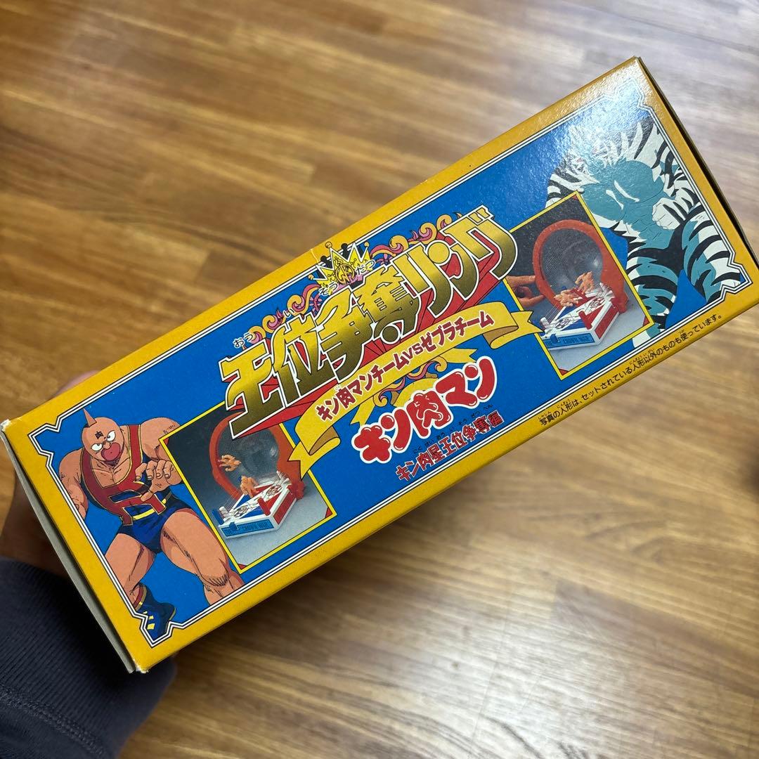 バンダイ キン肉マン キン肉王位争奪編 王位争奪リング キン消し 昭和