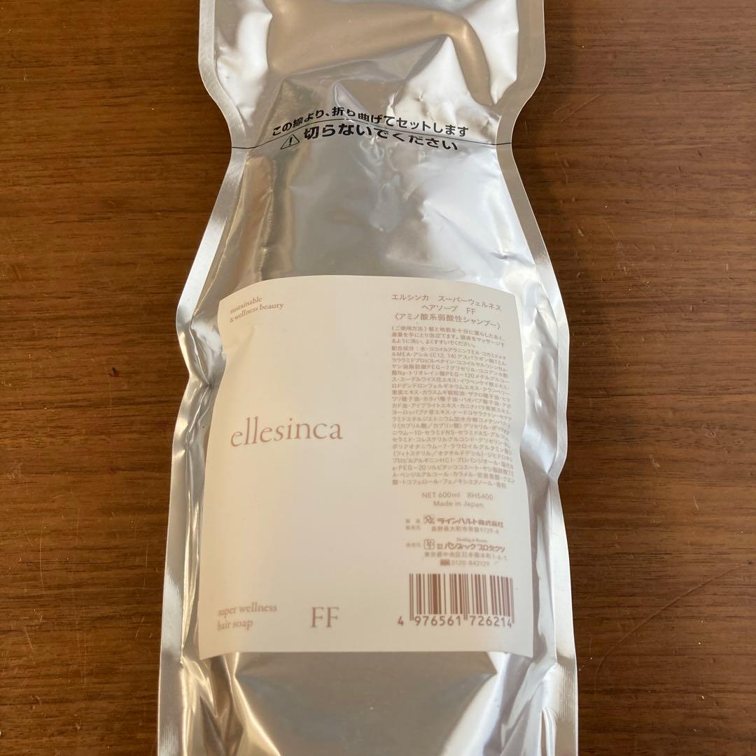 専用☆エルシンカ シャンプー 詰め替え 新品未使用 - メルカリ