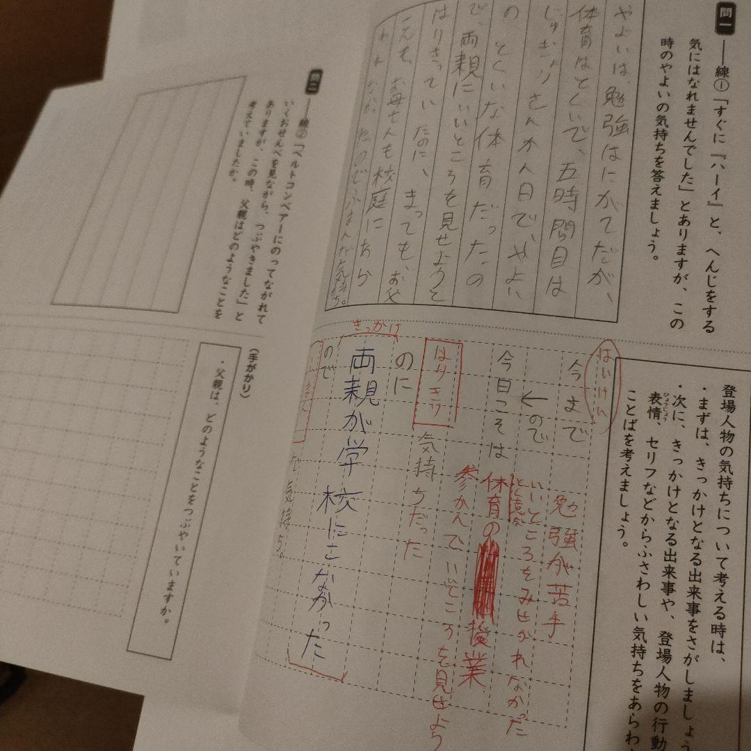 SAPIX 小学4年 国語 デイリー＆春期＆夏期＆冬期 フルセット2021年度版