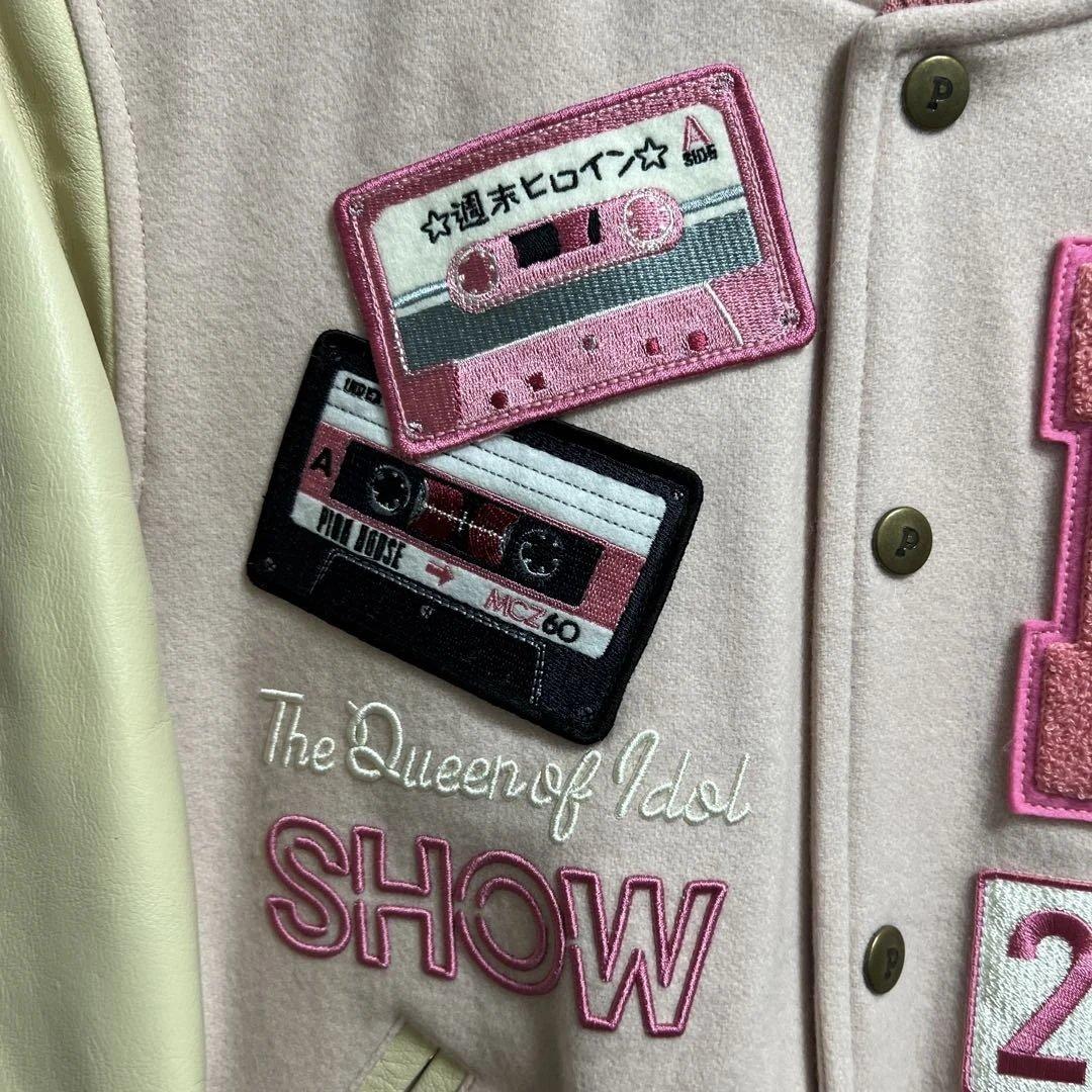 ももクロ ピンクハウス コラボスタジャン シリアルナンバー付き - メルカリ