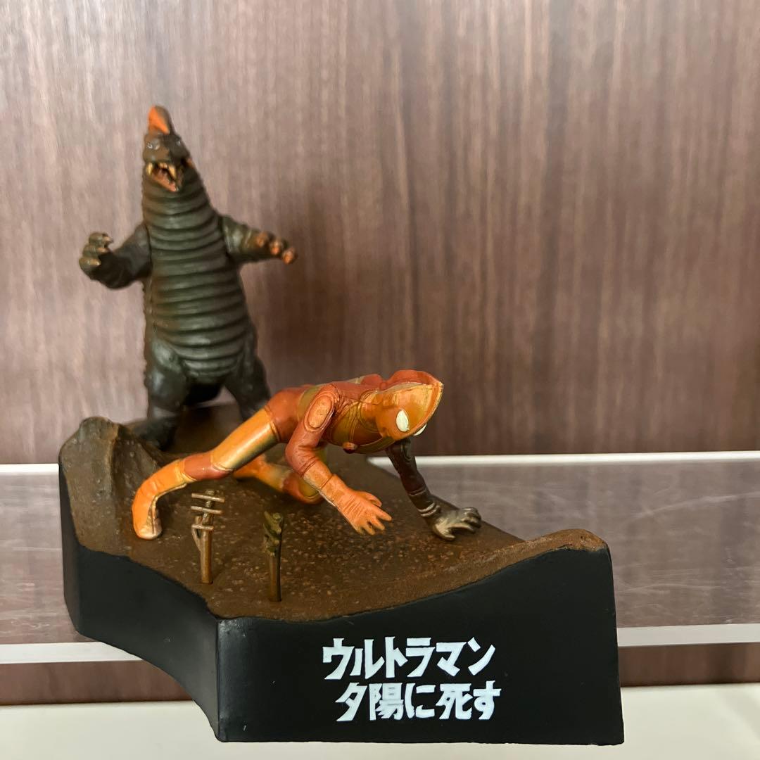 価格変更】ウルトラ怪獣戯画 ウルトラマン夕陽に死すウルトラマン対
