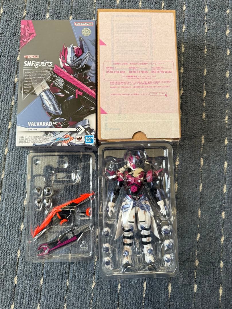 S.H.Figuarts 仮面ライダーガッチャードセット