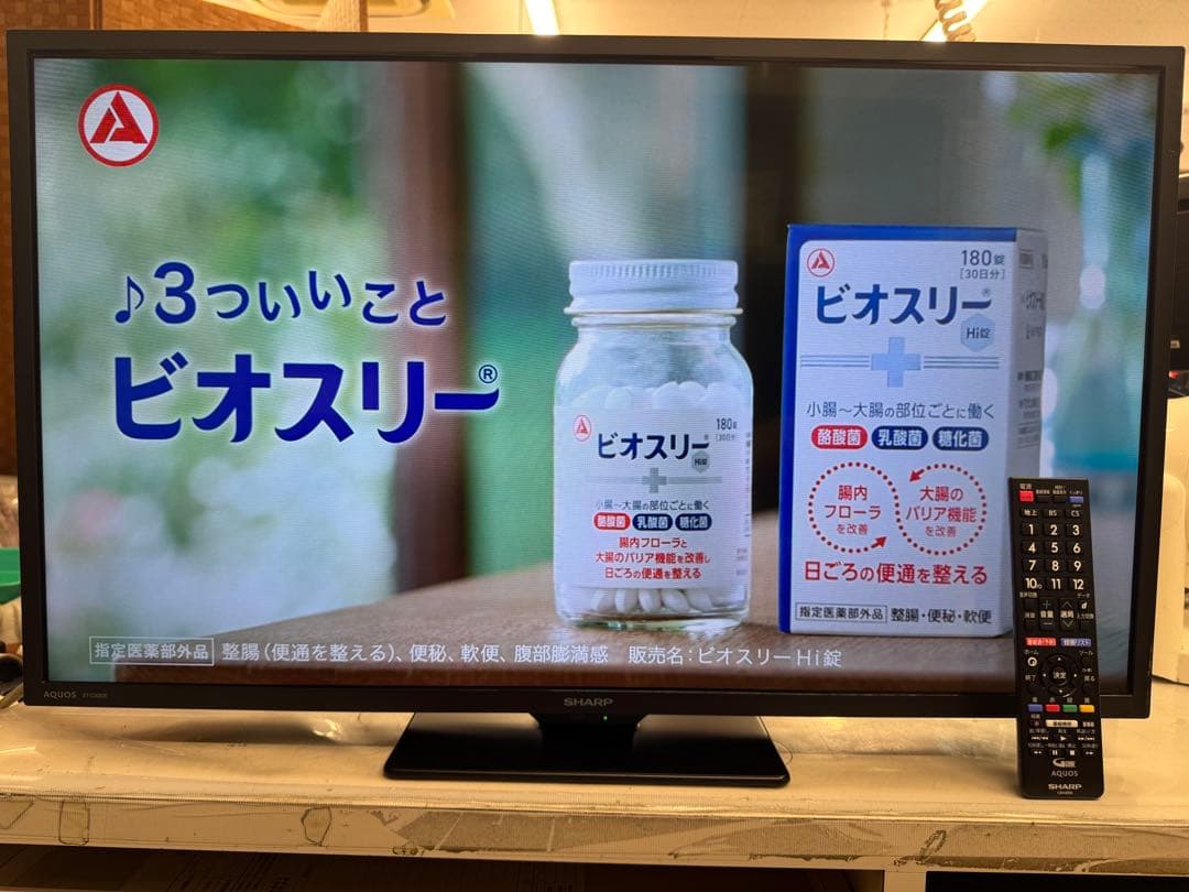 F087 美品 SHARP 32型液晶テレビ 2023年製