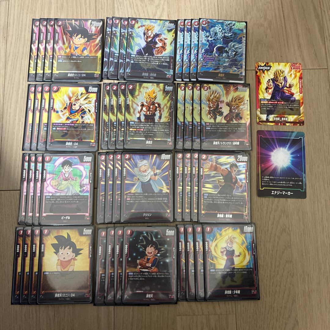 上*斗様 孫悟飯デッキ 上*斗様 孫悟飯デッキ 赤悟飯青年期【ver1.0】{-} [デッキ販売]