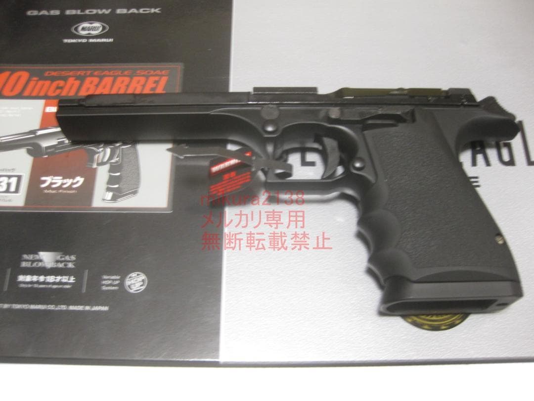 新品 東京マルイ 純正 デザートイーグル 50AE 10インチバレル フレーム Amazon | 東京マルイ 東京マルイ ガスガン ガスブローバック デザート